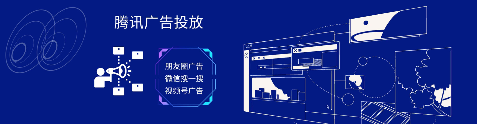 鸡泽百度竞价