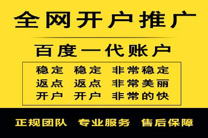 百度竞价广告托管运营的创意策略与成功案例