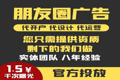 探索托管竞价sem的奥秘：一则教育行业的成功故事